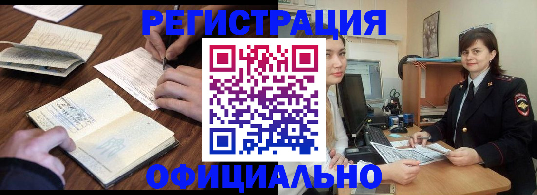 регистрация для школы в Балашове