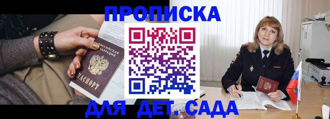 форма 3 в Балашове